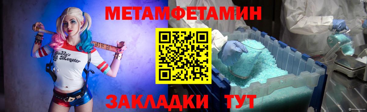 Первитин Декстрометамфетамин 99.9%  Первитин  Вязники  Вход с VPN  Первитин Декстрометамфетамин 99.9% 