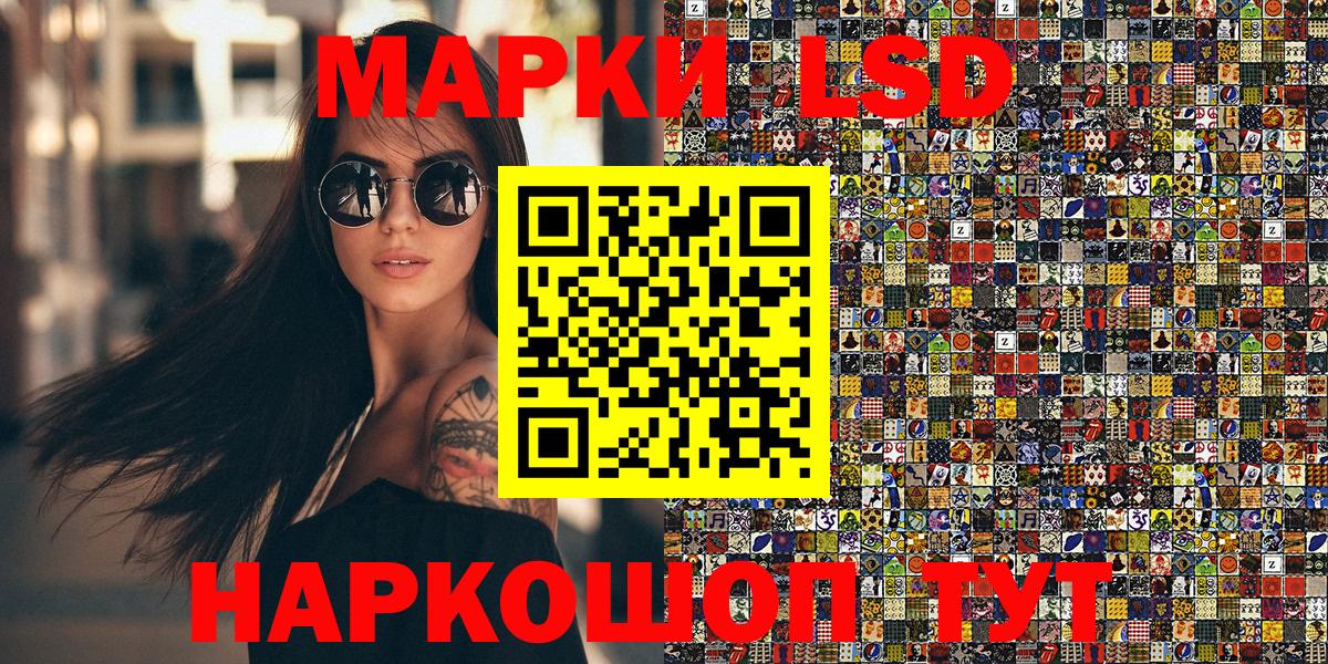 Наркотические марки 1,8мг  Вход с VPN  Вязники 