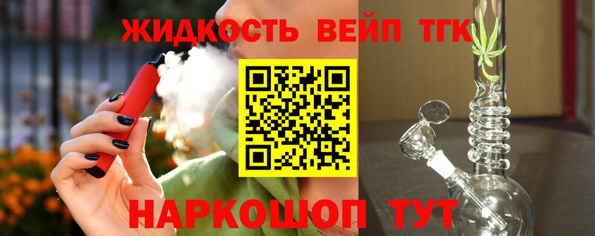 MEGA как зайти  Дистиллят ТГК гашишное масло  Вход с VPN  Вязники 