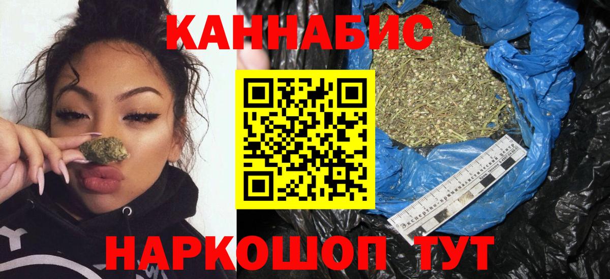 Марихуана SATIVA & INDICA  Вход с VPN  Марихуана THC 21%  Бошки марихуана THC 21%  Вязники 